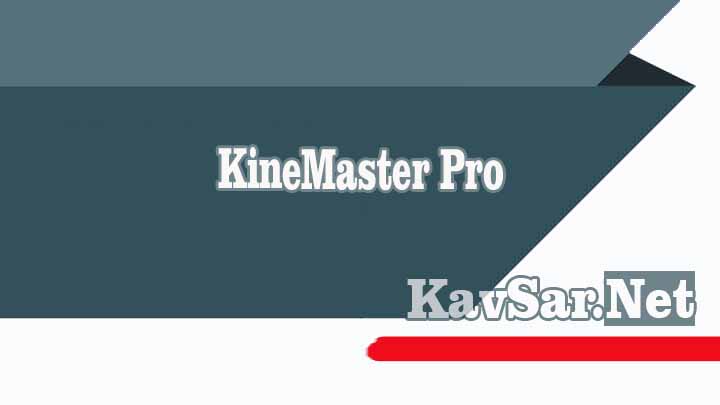  Download  Efek  Suara Kinemaster Kinemaster Video  Editor 