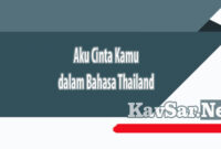 Aku Cinta Kamu dalam Bahasa Thailand