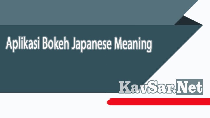 Aplikasi Bokeh Japanese Meaning