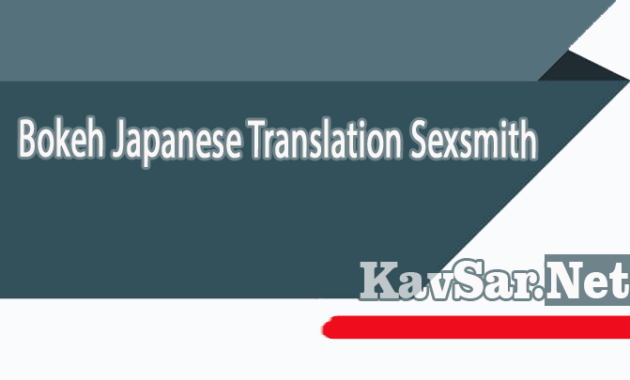 Bokeh Japanese Translation Sexsmith
