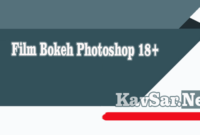 Film Bokeh Photoshop