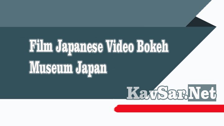 Film Japanese Video Bokeh Museum Japan