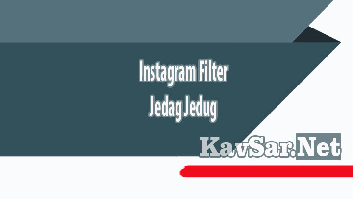 Instagam Filter